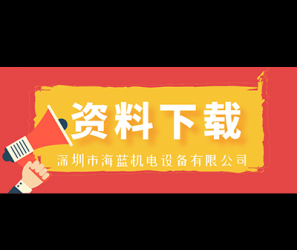 完整的三菱FX系列PLC培訓教程_免費下載 完整的三菱FX系列PLC培訓教程_免費下載