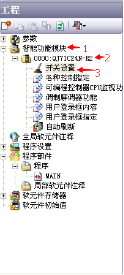 參數(shù)設(shè)置 參數(shù)設(shè)置